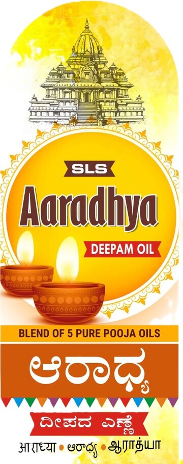 RB Pure oil